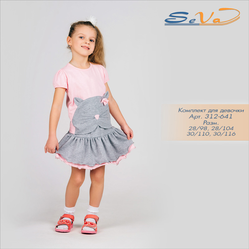 [b]���� �������. ������� ������ - Seva ��������. ������ � �����. �������� ����� - ����, ��������, ������, ���������� �����. ������� - ����� ��������� ���� -2019. ����������. ����� 26.[/b]