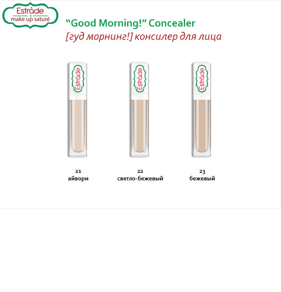 ���������� �������� ESTRADE �������� ������� 21