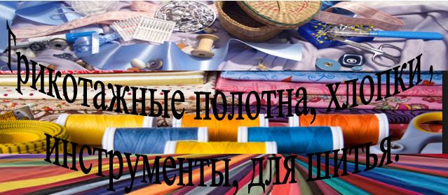 ���� ������� �� 16.02. ����������� �������- �������, ��������, �����, �����; ������ ��� � �������- ���� ����������!!! ���� ����������� ��� �����.