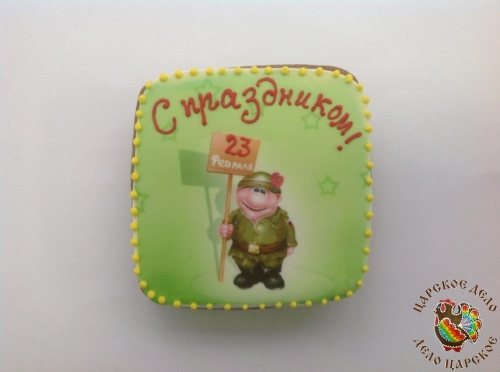 ���� �������. ������� ������ � 23 ������� � 8 �����.