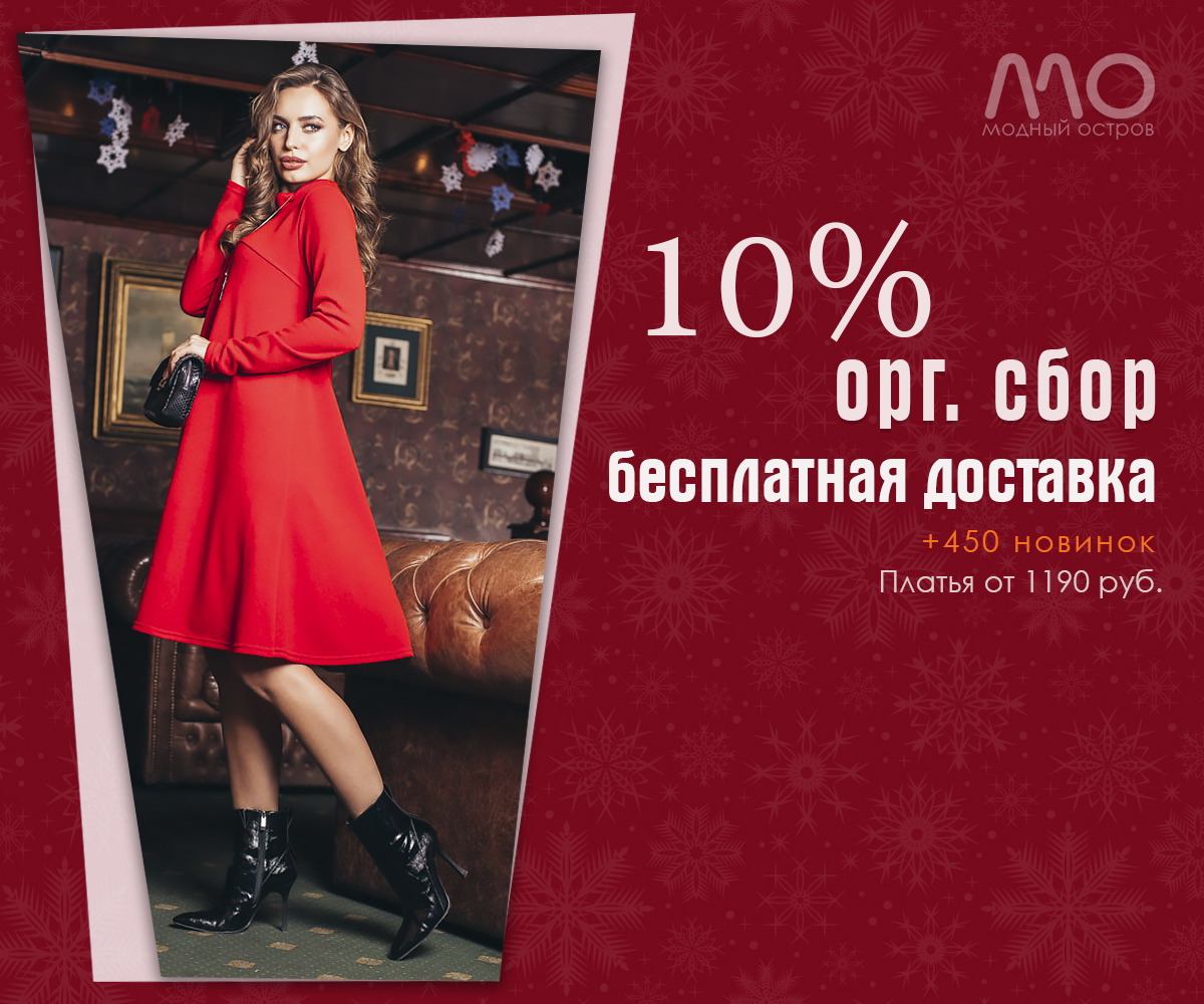 [b]C��� �������.�� - ����� 500 �������� �������.��������� � �����.�������� ������� ������� +.���� � ������ � ���� ������.���������� ��������� ������.��� ���� ����� 10%.[/b]