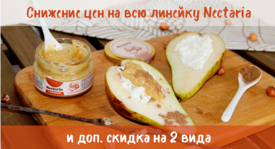 ���������� �������� ��� �� ������� ͣ� Nectaria