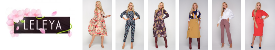 Leleya - �������� ��������, ������������ ������, ����, �����, ��������, �����! ������� �����-���� 2019! �������� �����!