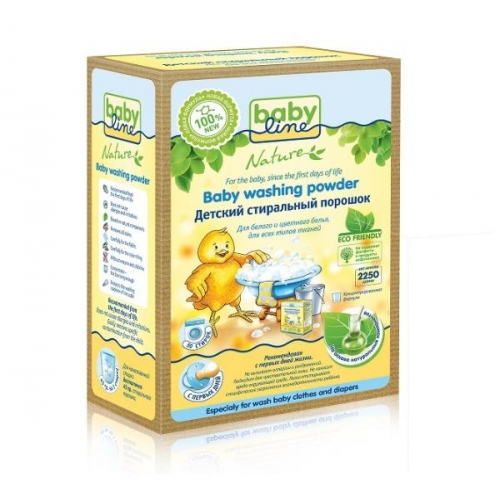 ���� �� 15.02. ������� ��������� B�*by Li*ne � B�*by Li*ne Nature. �������� ��� ������ � ������, � ����� ������ ��� �������� ��� -17 ����.