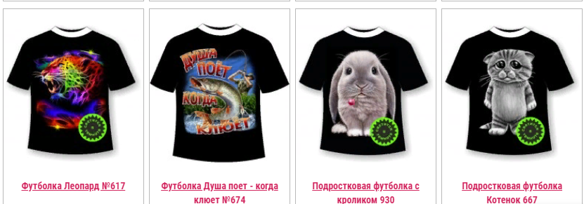 ��� ���� - ���������� �������� � ��������� � ��������� ��� ���� �����