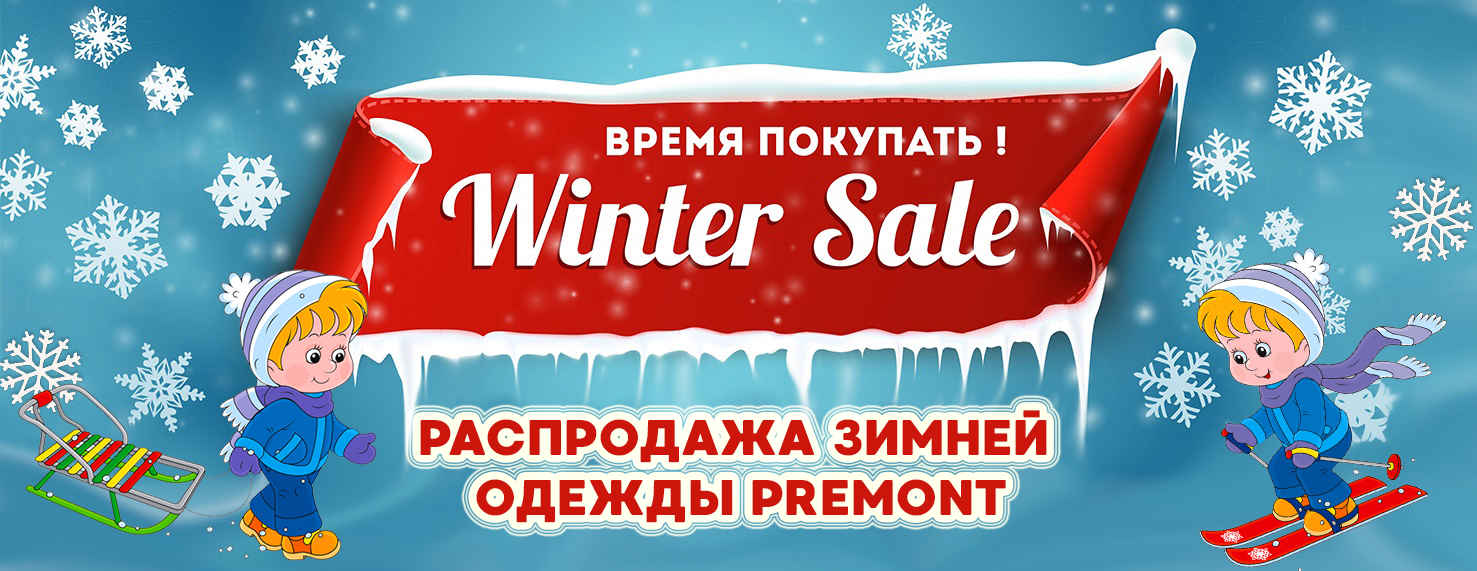 ������������ ������� ������� ���������� ������ Prem*ont  - 45.  ���������� �� ���� � ������� �����!!! � ����� ���������. ���������!