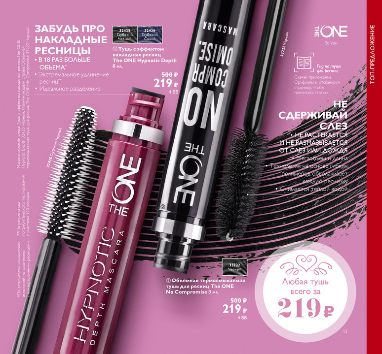 ����� ��� �� ������ ����