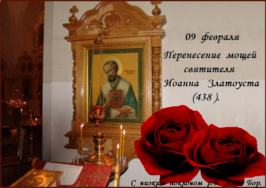 ��������� ���� ������ ���������, ���� ���� � ���!