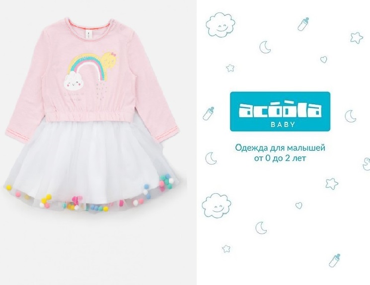 ���� �� 12/02. �������� ������� Baby 30 - ������ ������ ��� ������� �� 0 �� 2 ���! �������� � ��������!