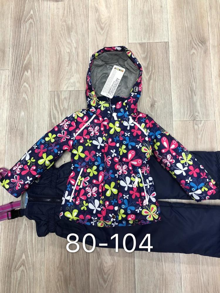 ������� �������! ��� �����! ��������� ������� - 74, 80, 86