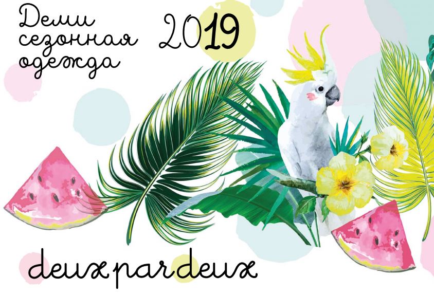 ���� �������! ��� ������� ��������� �����. ��������� ����� 2019. �� ���������� 120�� � �� �����.