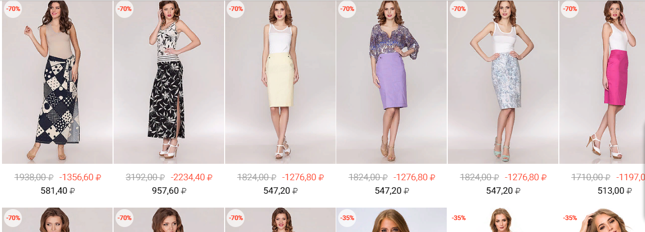 ���� ������� �� 18.02. � 8 ����� -70%!!! ���������� ������������ ������ Ve*mi*na! ��������, �����, ������� - �ӣ �� ���� � ������)