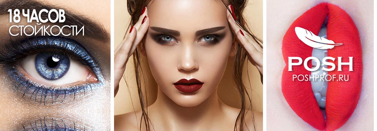 ��������. POSH - ���������������� ��������� ��� �������� ������� � ��������. ����� 14