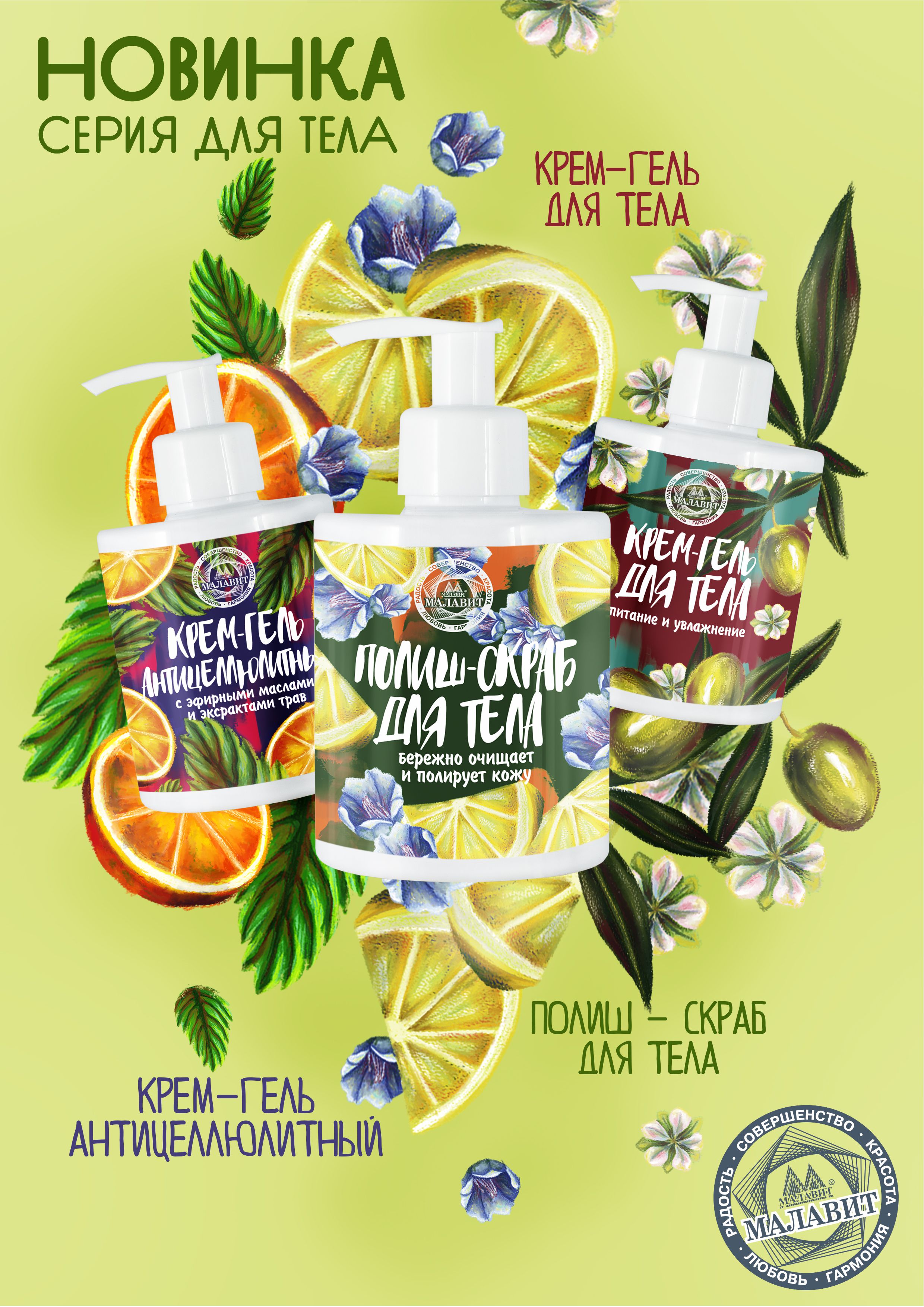 ������� - �������� ���� ���������� ����. ������� - ���������� ������� �����! ����� 7. �������! 