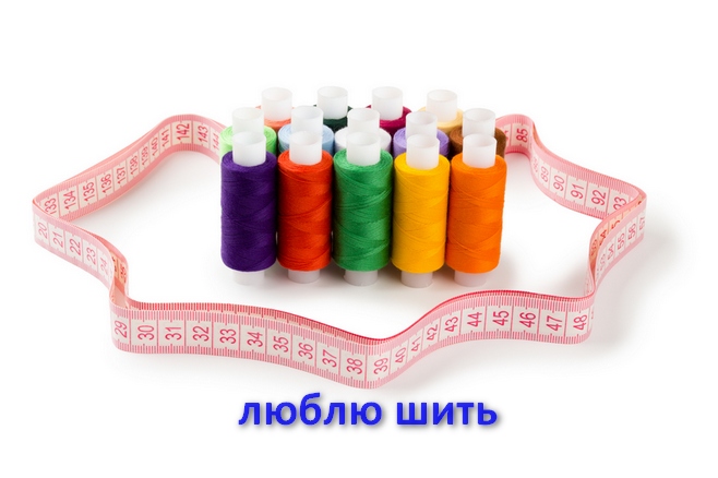 � ����� ����, � ��?