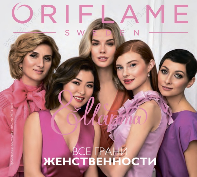 ���� ������� �� 17.02! Oriflame 3/2019. ���.������ G.Gold 319� ������ 1000,������ � �������� ������ 151� ������ 460,������������ ���� 5-�-1 159� ������ 500, ������ � 8 ����� �� 111� � ������ ����� �����. ����� �������!