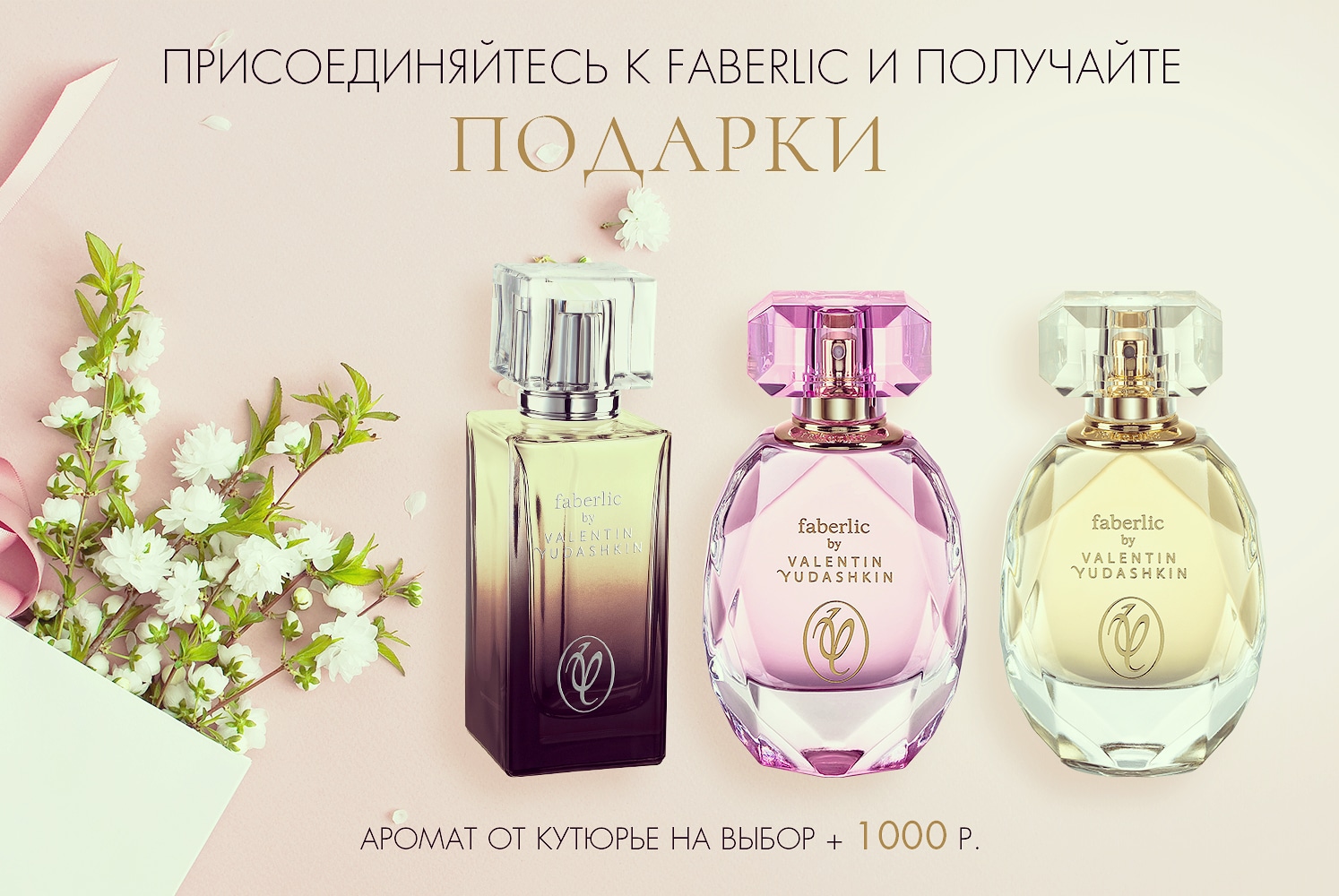 ������� ��� ���� ��������!!! 💰💰💰💰💰 1 000 ���. ��� ������ ������ � ������ �� ��������� �������� � �������! 🌹🌹🌹🌹🌹 ��� �������� 1000 ���. 