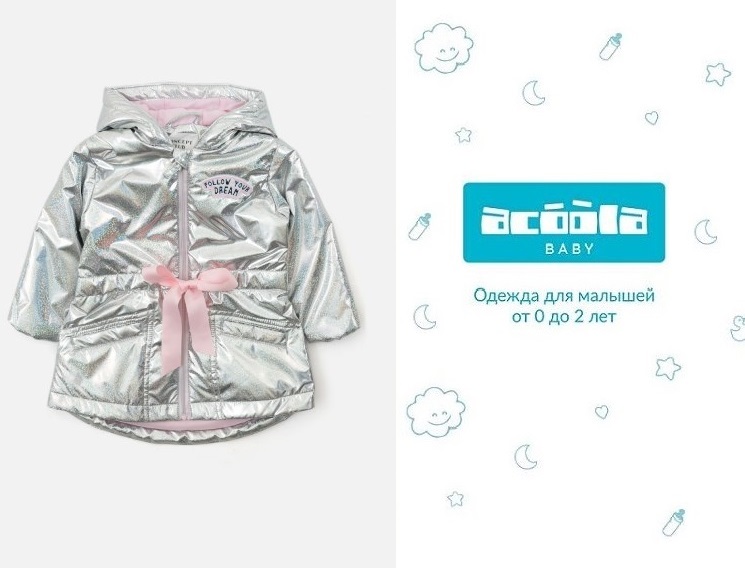 ���� �� 19/02. �������� ������� Baby 31 - ������� + ����������! ������ ������ ��� ������� �� 0 �� 2 ���! �������� � ��������!