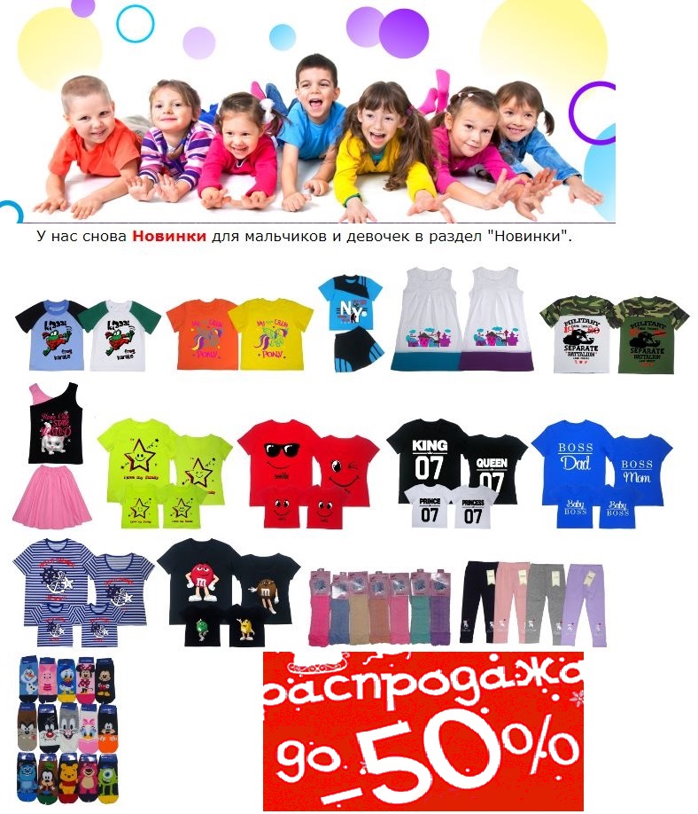���� �� 23.02.������� ���������� ����� 50% ���������� ��������� ��� ����� Kit*����.������� �������� Family Look,������,��������,��������,�������,�����,�������,������,�����,���������,�������.����� � ���������.����� 23.