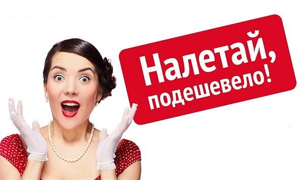 [b]���� �� 18.02 �ӣ � �������!  ���������� �������� �����!  ���� ������ ���.����. �������� ![/b]