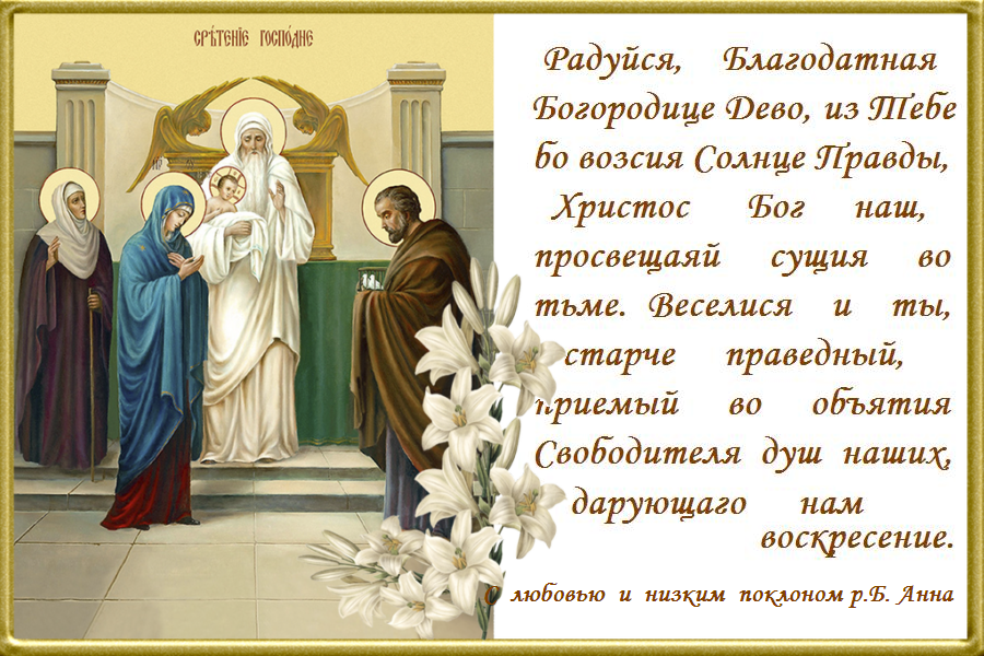 �  ���������� ! �������� ������� ������ ������ ������. �������� ��,/ ��������� ������,/ � ���� ��������� ������ ����,/ ���� �� ������ ����// ��������� ��� � ���� ���������.