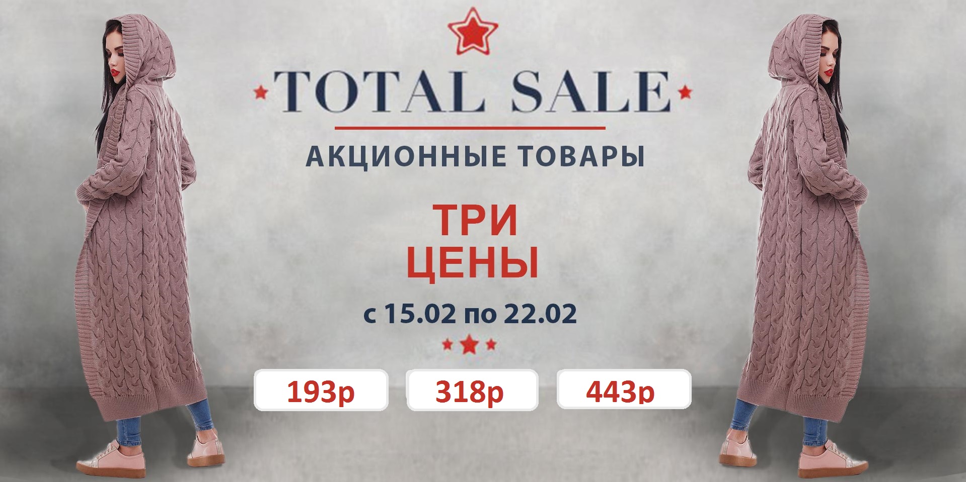 C��� �� 22.02. �������� �������-43!!! �������������� ��������! �����! 3-� ����! �ӣ �� 193�, 318�, 443�!
