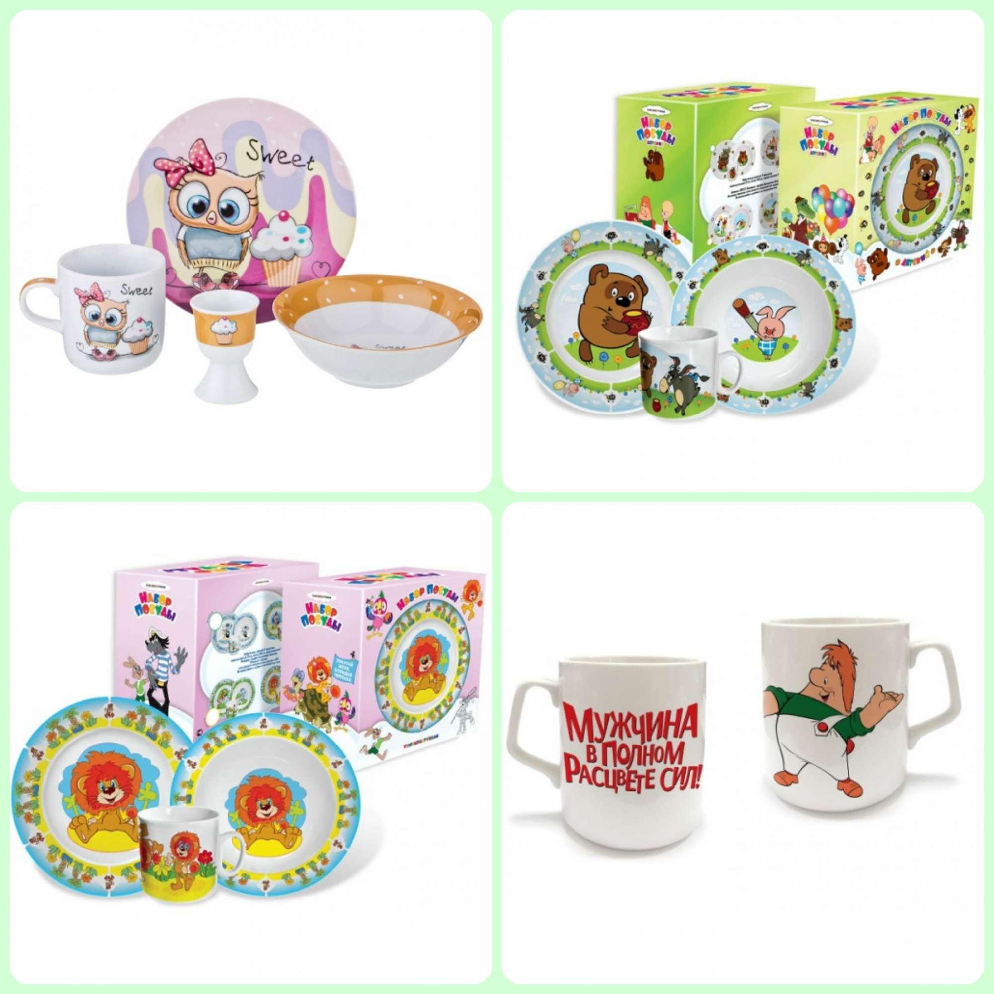 ���� ������� �� 20.02. ������ ��� ����� � �������� �������. ��������������. �������� - 9!