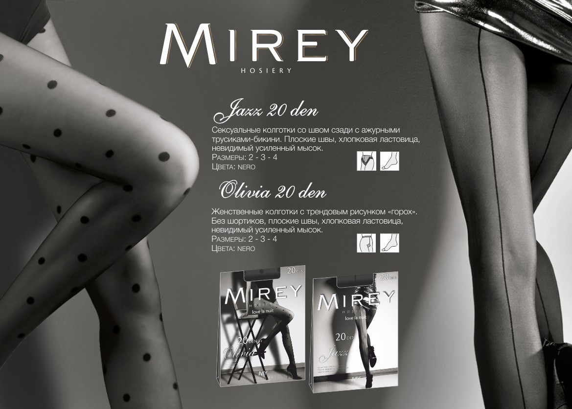 [b]���� �������. ������� �������� ��� ����� �������. Mirey, Elledue. ���� ������� ������. ������ � �����������. ������� - �������� Mirey ����� ������� � �����. ���� 31.[/b]