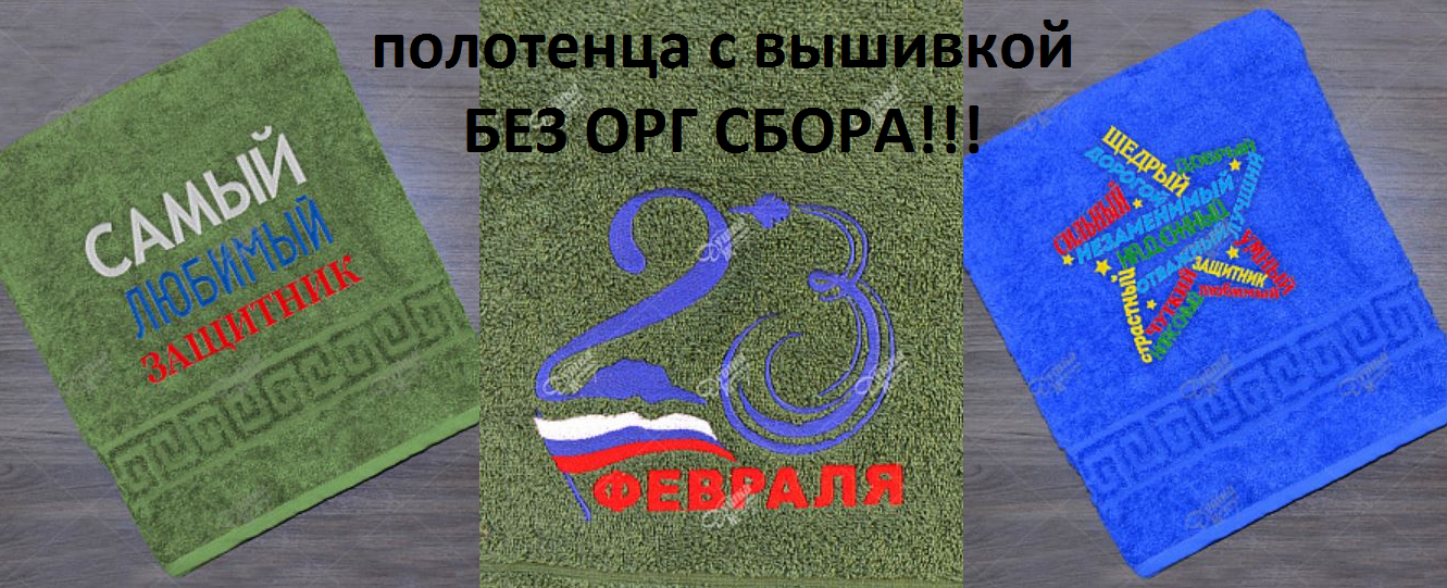 ��������� � �������� �� 23 ������� ��� ��������!!!!!!!!!  