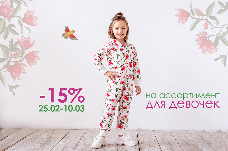 ���� �� 03.03. Kogan*kids – �������� � ������������ ������ ��� ����� �����. ��� ��������� ������ 15% �� 22 �������. ����� 27