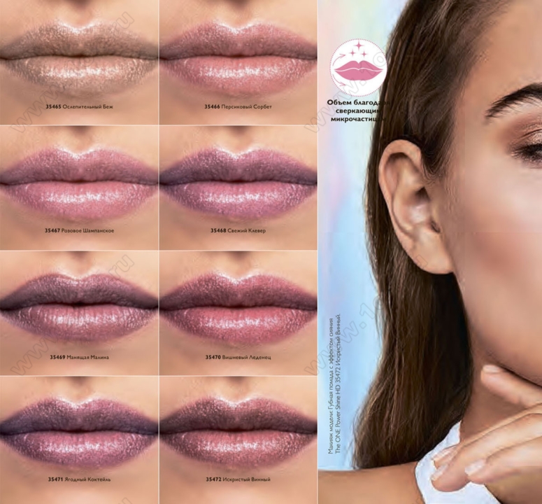 ���� ������� �� 23.02! Oriflame 3/2019-2. ������ � 3�-�������� ������ 151� ������ 460, ������������ ���� 5-�-1 ��L-����� 159� ������ 500, ���.������ G.Gold 319� ������ 1000, ������ � 8 ����� �� 111� � ������ ����� �����. ����� �������!