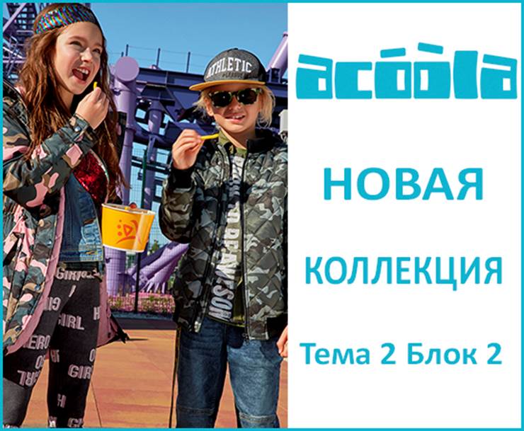 ���� 147. �������! ���� ����������! 