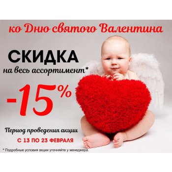 Puz*ziki - ������ ������ � ���������� ��� ����� �� 0 �� 7 ���. ���������� �� 23.02. ������ ������ �����! 