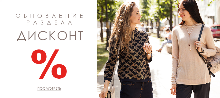 ���� �������. �������� 3 ���! ������. Vilat*te. ������� �����. ������� �� 42 �� 58, ��� �����. ����������. �������������� ������ � 8 �����!