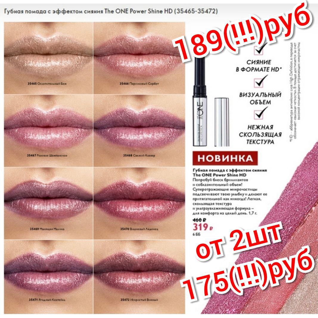 ������� ���������� ����!!! �����!!! 19022019