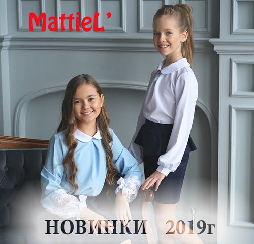 ���� �������. M@ttieL'-49. ������� 2019�.! ��������� � �����! ��������� ������ ������ ��� �����, �������� ���������� ���������, ����, �����, ������. ��������, ����������� ��������! ��� �����. ��������.