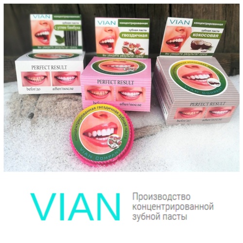 ���� �������. ���������� ����������� ����������������� ������ ����� Vian. ��������� � ������� ������� ���! ����� ������� ��� ��-���������� ����������� � ������������, ��� �� ����������� ���� �������! ����� 1/19