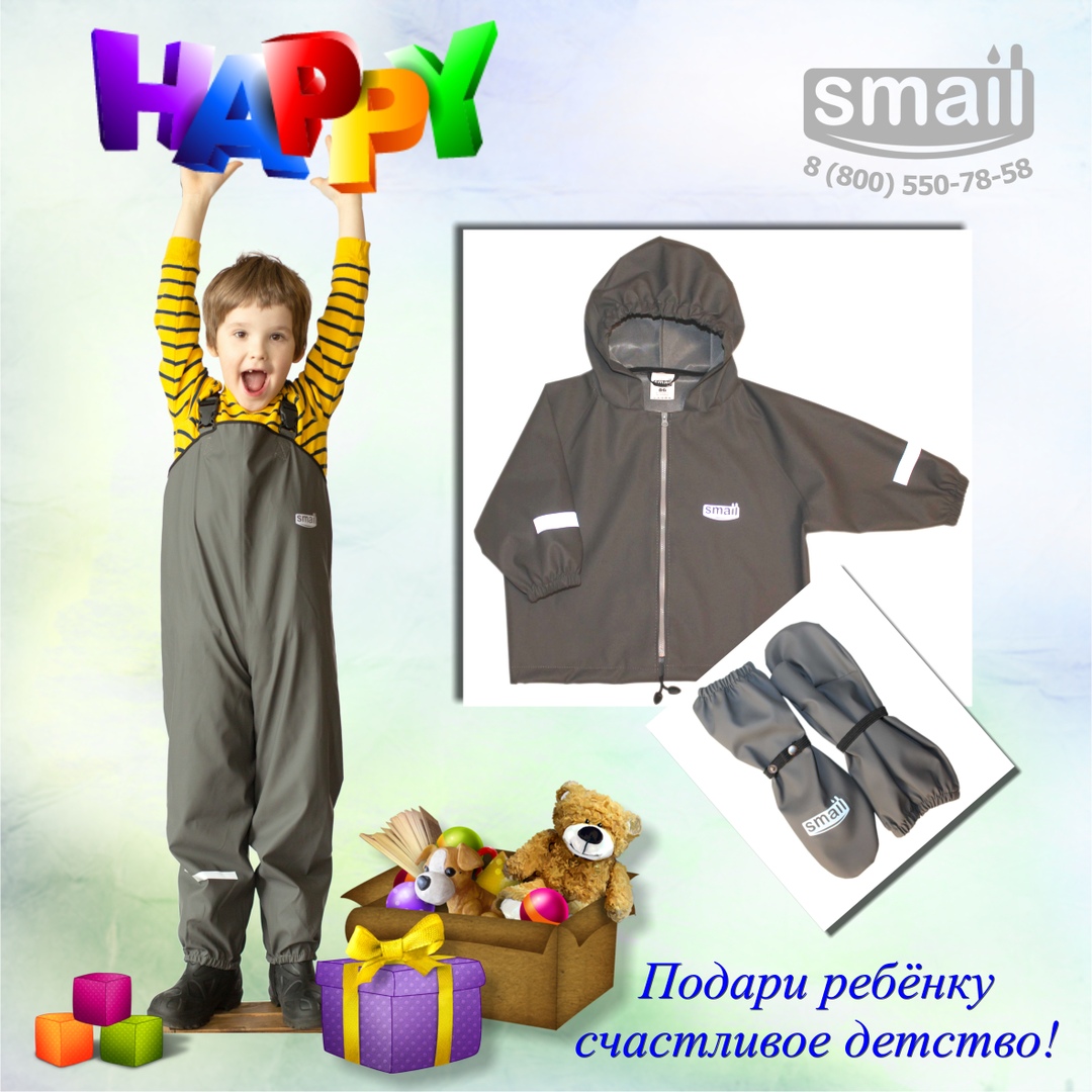 ���� �� 10.03. Smail. ������� ������������� ������. ��������� � ��������� �����������! ������������� �������� � ����� ������!-12. ������� - ������ � ����������� �� ��������� SOFTSHELL, ���������� �� ��������� �����.