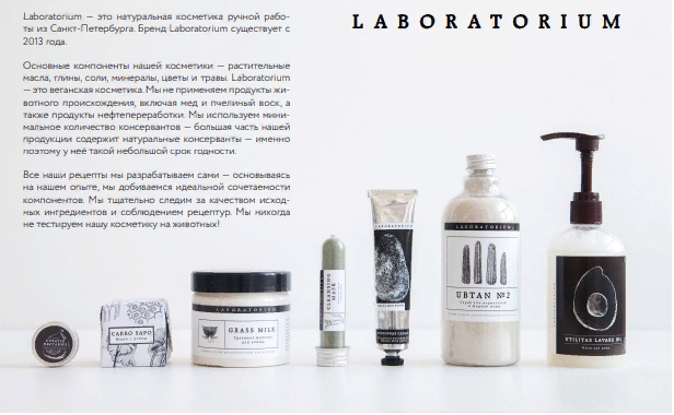 Laboratorium - ������������������ ���������. ����������� �������, ��������� ����.