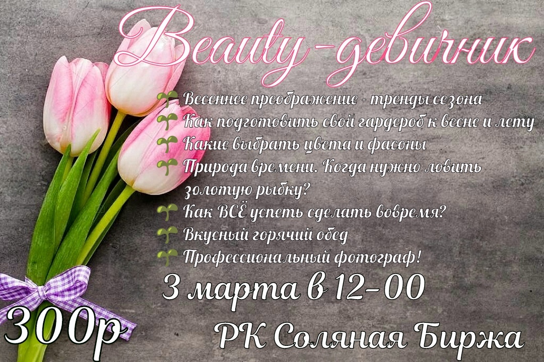 ����� �������� �������� � ���� ����� � �������, � ������������ ������ �������� �������� ���������, � ��������� ��� �� ��������!