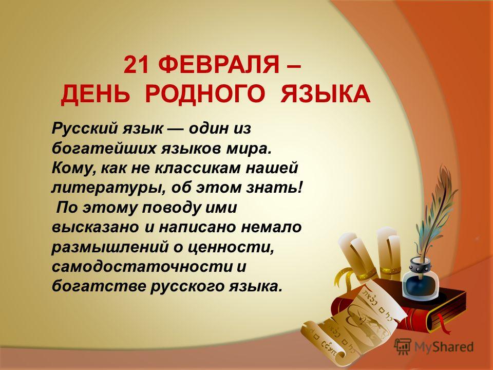 � ����������!