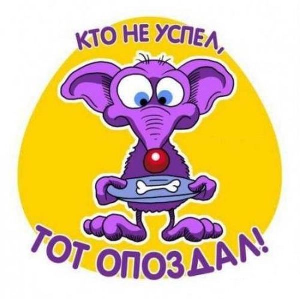 ��� � �������! ���������� ���������� �������������. 