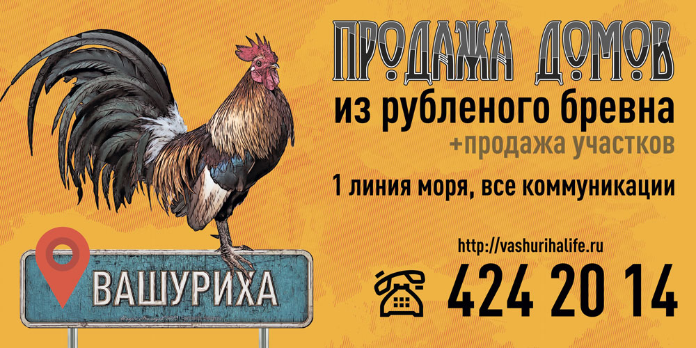 ������ ���������� ������� «������� �������� �����»