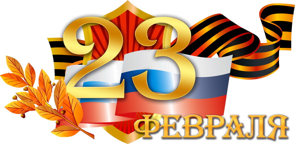 � 23 �������!