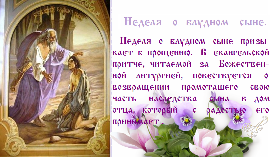 ��������� ����� ����� �������� �������, / � ���� �������� ��� �� ������ ��� ���������. / ����� �� �������� ���� �������: / �������� ���� ����� ���� ������, / ������ �� �������, / � ������� �� ��� ������� �� ������� �����.