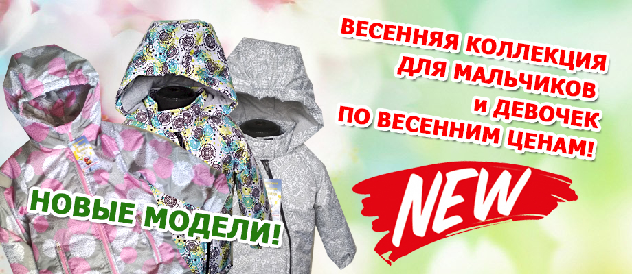 ���� �� 04.03. ����� ���������� ������������ ������� ������ �� ������������� ����� �������! �������� � ������ �������, �����������, �������� ��� �������������, ������ � ����� - ���� �� 400 ���! ������� ����. ��� ����� -21