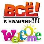 ��� � �������! ���� �� 01.03.�����, ���������, ��������, ���������, ����� � ������ ��� ���� �����, ���������, ����, ���������, �������������, ���������� ��������� � ��� ����� �����. ������� ��������� �����������.