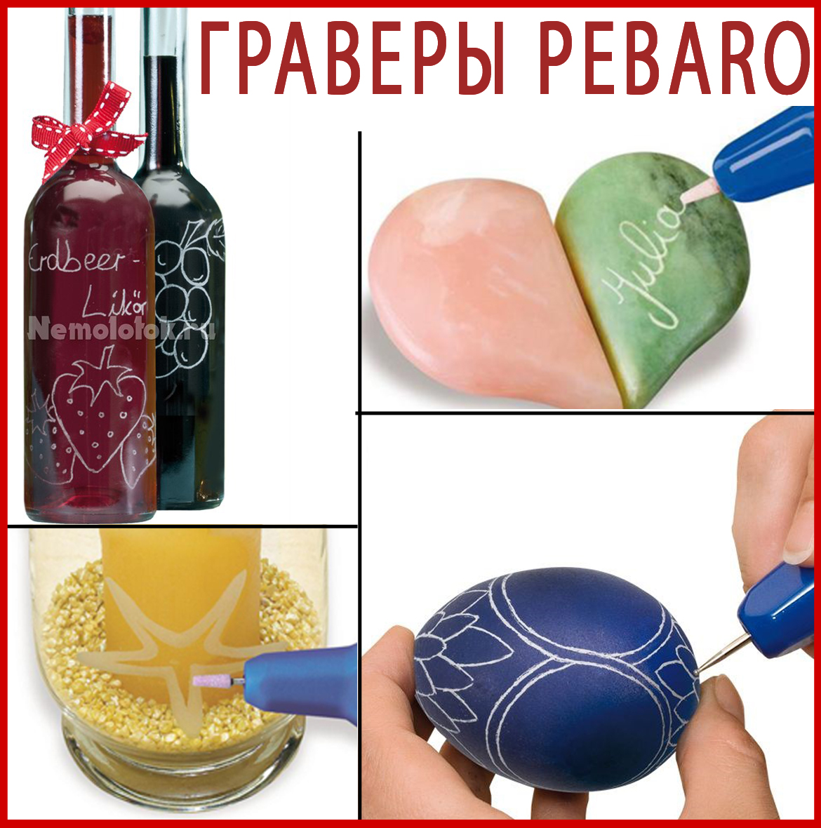 �������� ���������� Playmat. Pebaro - ����������, �������, �������, ������ ��� ����������-11