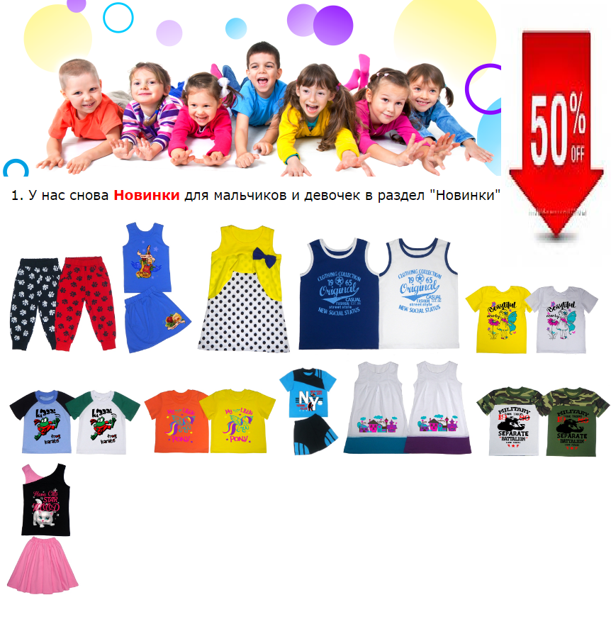 ���� �� 6.03.���������� 100 ������� �� ������� -50% ���������� ��������� ��� ����� Kit*����.������� �������� Family Look,������,��������,��������,�������,�����,�������,������,�����,���������,�������.����� � ���������.����� 24.