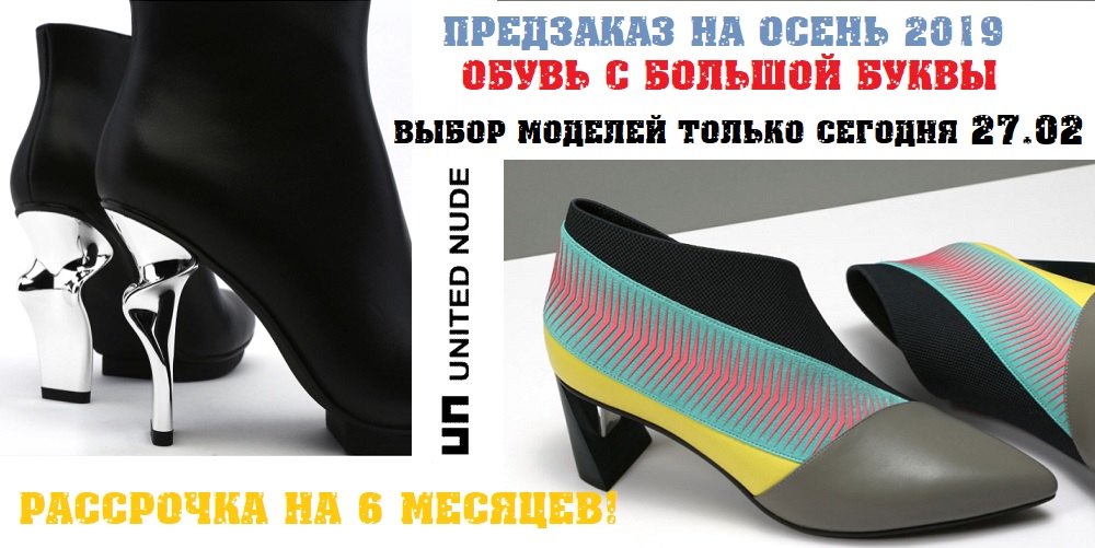 ������ �������!! ���� ���� �� ����� �������! ��������� �� ����� 2019. ����� � ������� �����. 